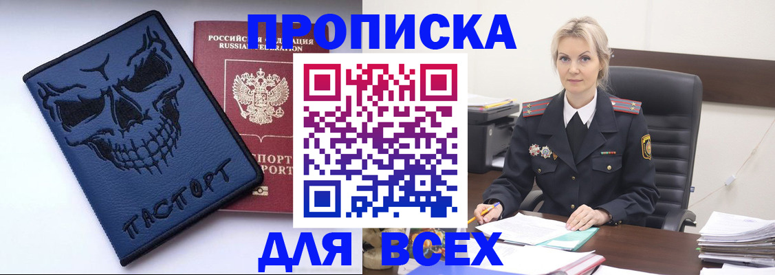 форма 3 в Заволжье