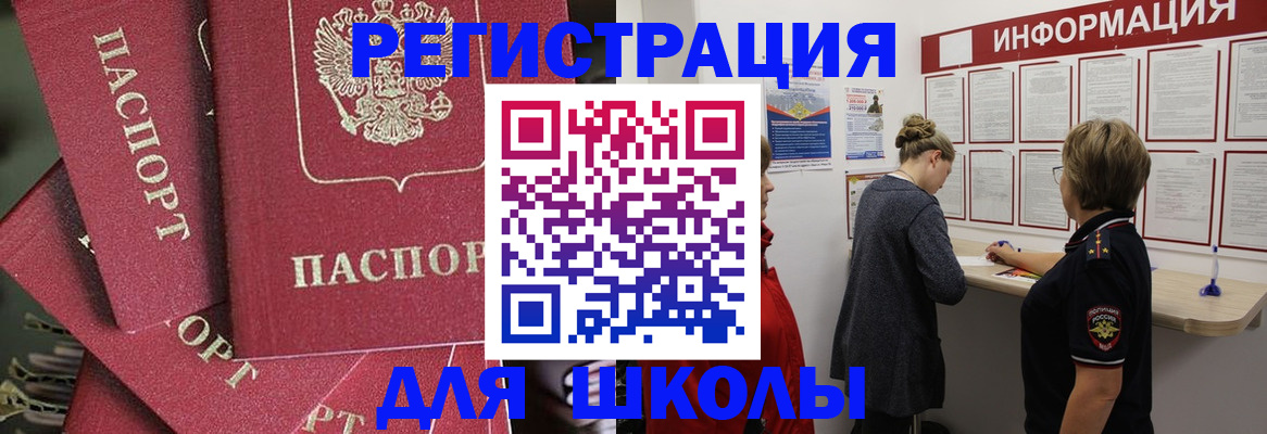 прописка от собственника в Заволжье