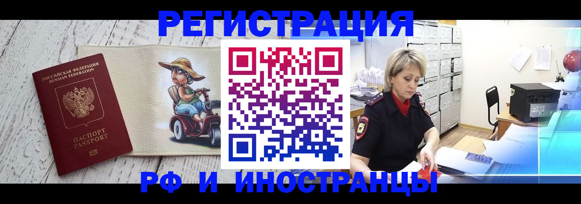 регистрация для дет. сада в Заволжье